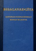 Bhagavadgíta